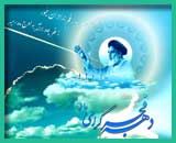 http://muharram.persiangig.com/image/fajr/fajr_10.jpg