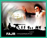 http://muharram.persiangig.com/image/fajr/fajr_2.jpg