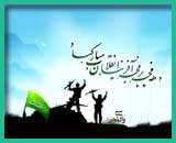 http://muharram.persiangig.com/image/fajr/fajr_9.jpg